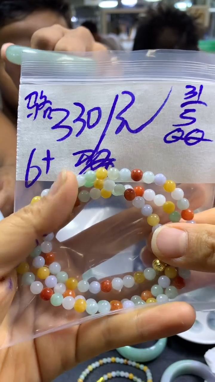 定制翡翠未镶嵌骆癸+珠串#330元毛货需精细抛光