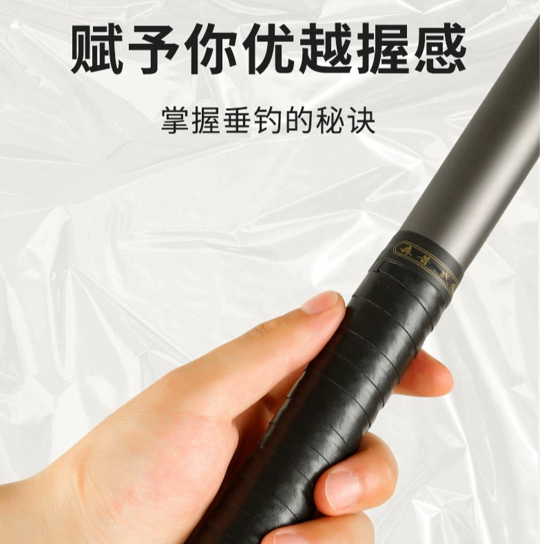 战盾缠把带超薄透气防滑2.1米缠把带薄款鱼竿缠把带
