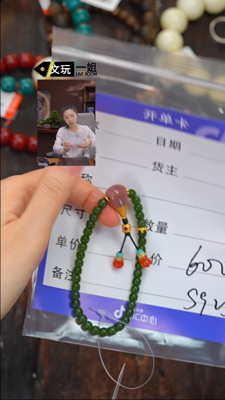【闪购商品】和田玉珠宝奇石未镶嵌玉