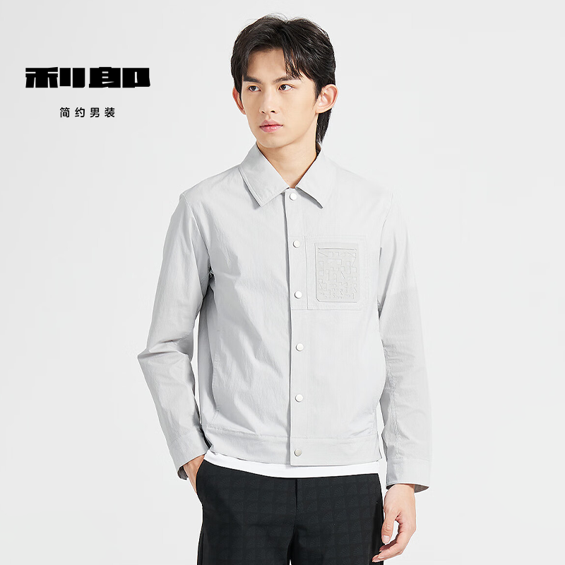 Lilanz/利郎男士长袖休闲时尚轻薄翻领舒适简约茄克 (24CJK003)