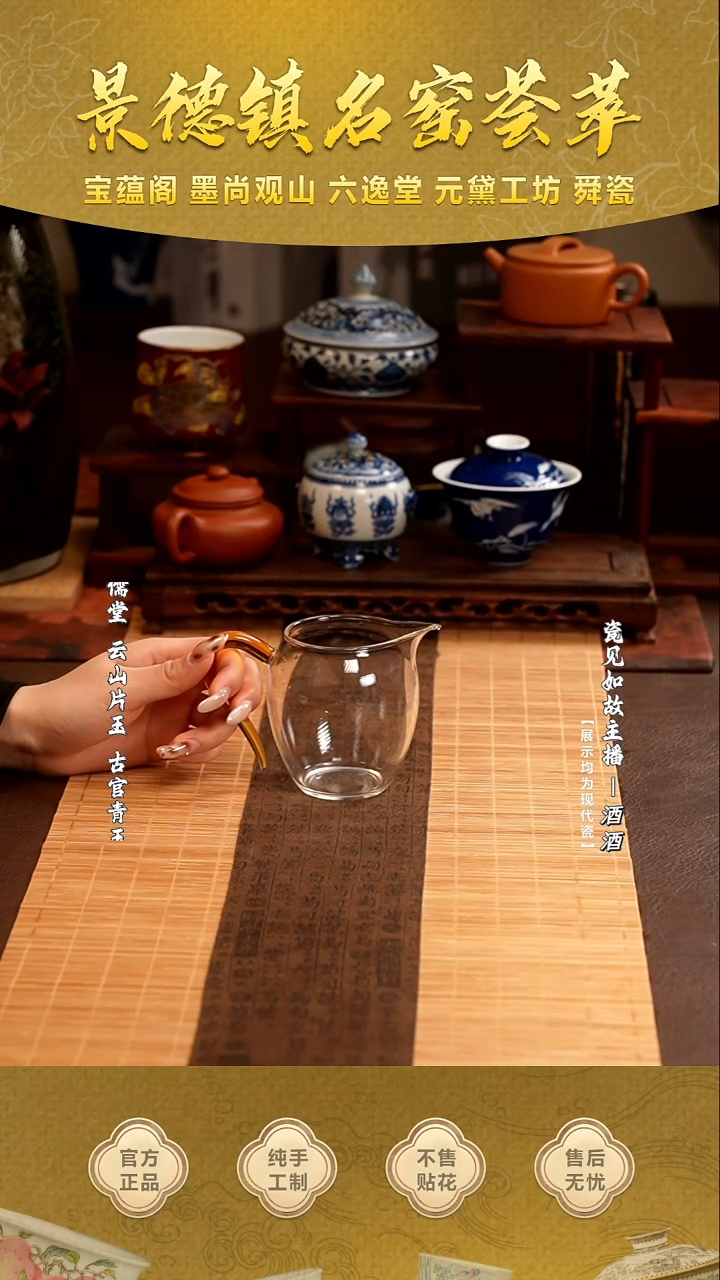 其他瓷【瓷见如故】玻璃公道