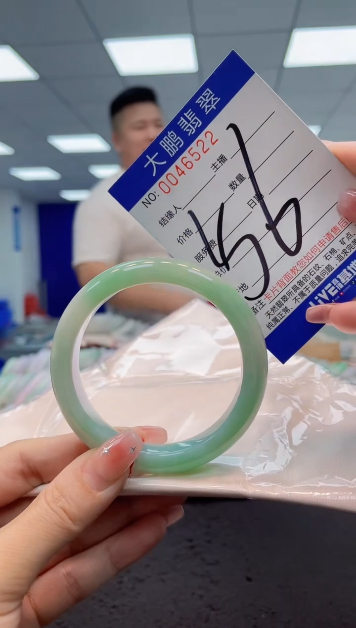 【闪购商品】翡翠手镯未镶嵌AAAAAAAAAA