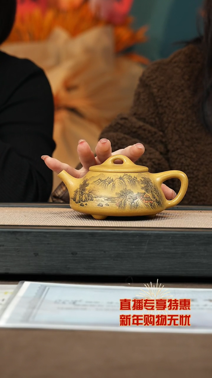 【闪购商品】紫砂茶壶【P018】子冶瓢280c+大茶