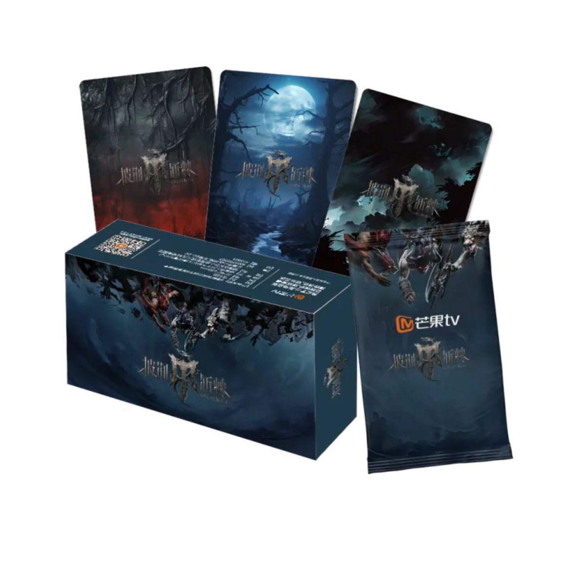 【平拆】芒果tv-披荆斩棘4典藏卡-徐海乔胡夏尤长靖付辛博卡片