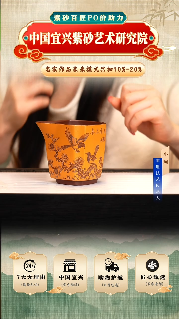 茶壶紫砂陶茶文化    底槽清250cc左右