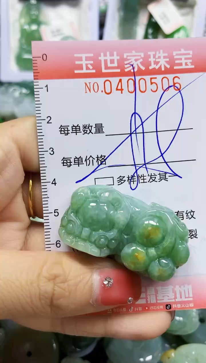 颈饰未镶嵌翡翠闪购0400506多样性发其一