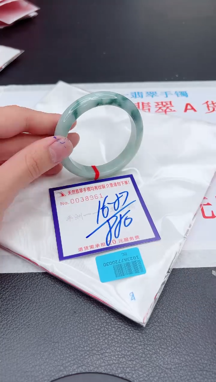 【闪购商品】翡翠手镯未镶嵌11111111111111