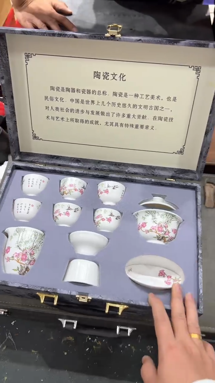【闪购商品】杯***************