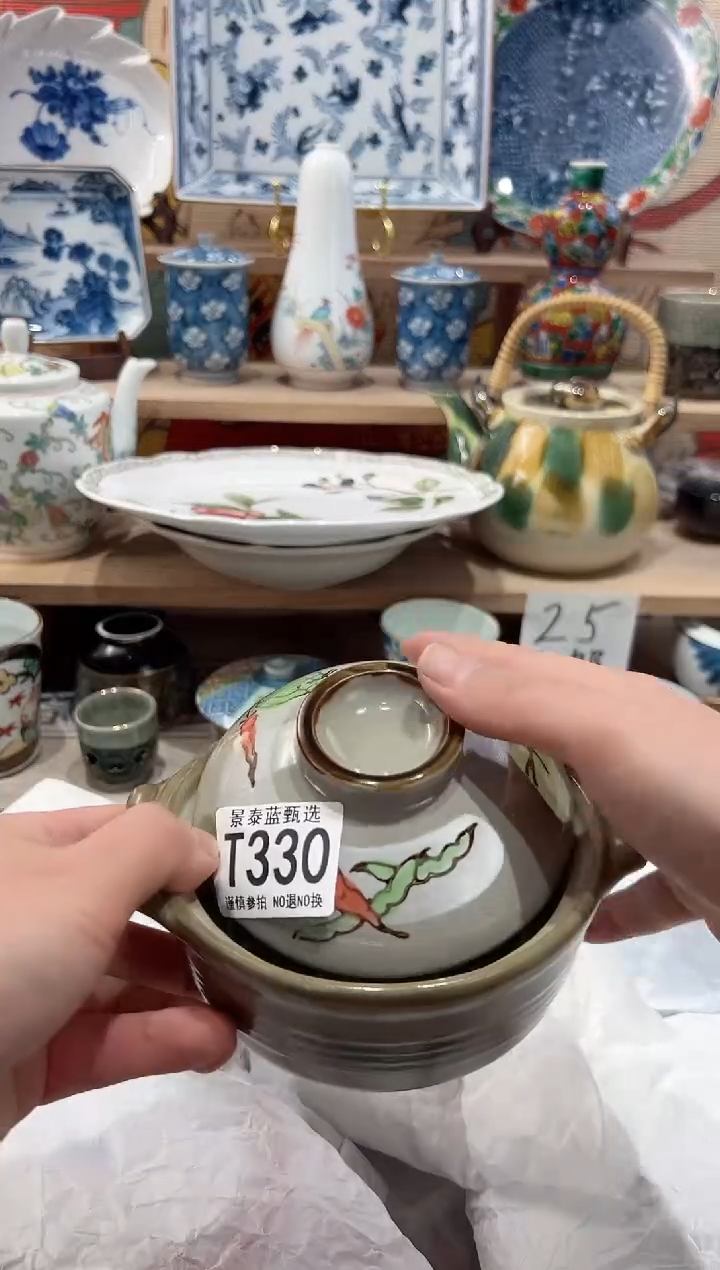 【闪购商品】瓷片当天凑满25米包邮T330