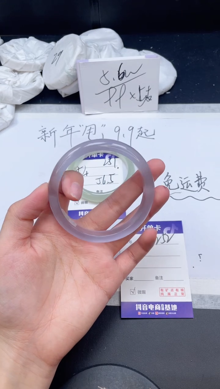 【闪购商品】石英质玉手镯未镶嵌252/