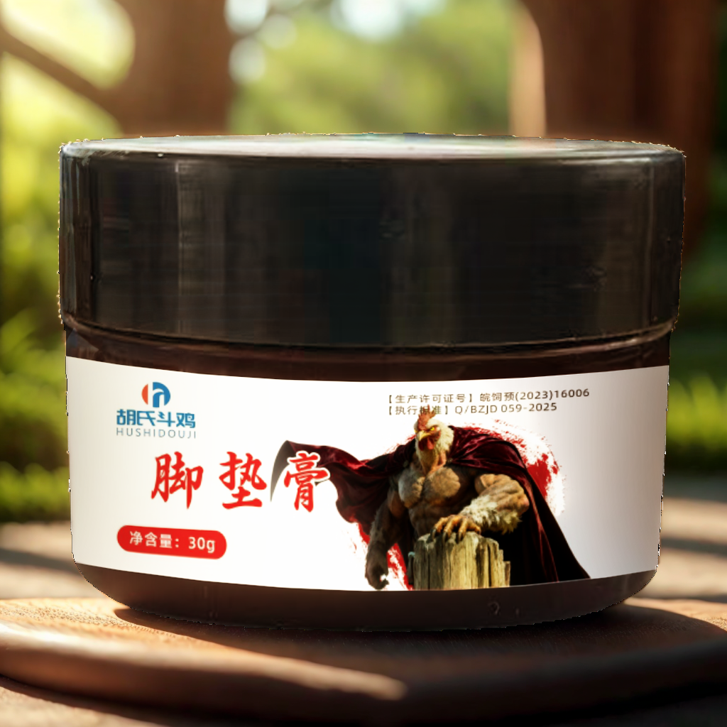 【脚垫膏】斗鸡专用去除斗鸡脚垫脚裂不伤身不刺激