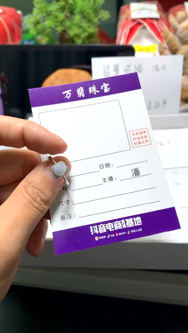 【闪购商品】翡翠戒指合金01/14潘00107