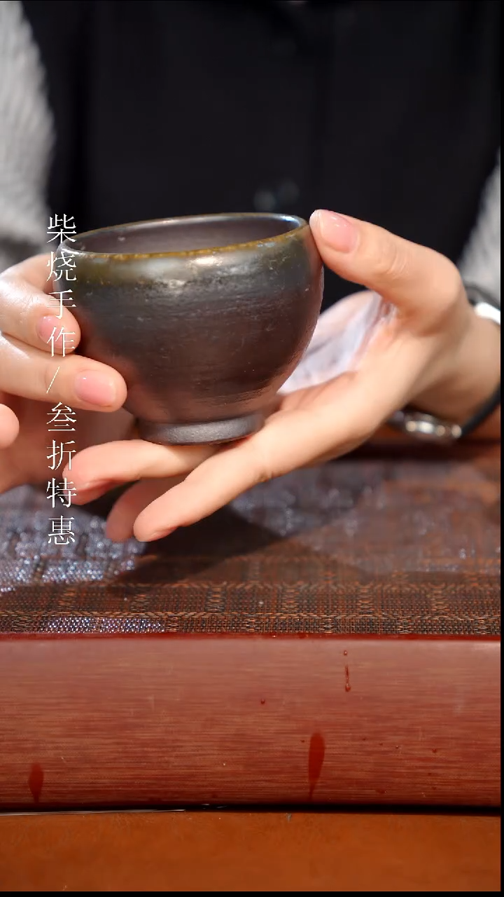陶瓷奢瓷/瑞寅柴烧茶器（杯子）0667