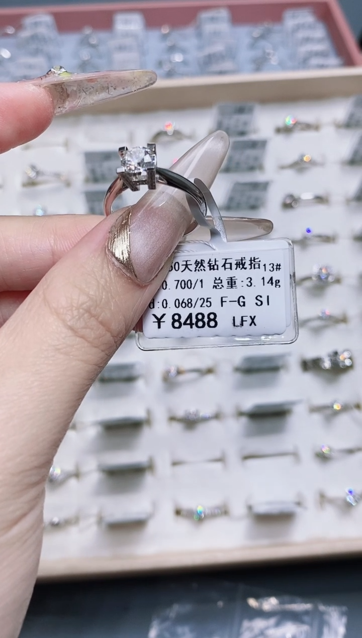 戒指/指环18K金镶嵌钻石剪标签不退不换