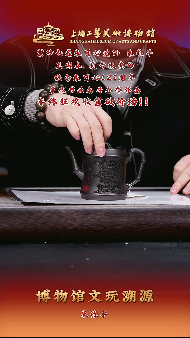 茶壶紫砂紫砂茶壶7