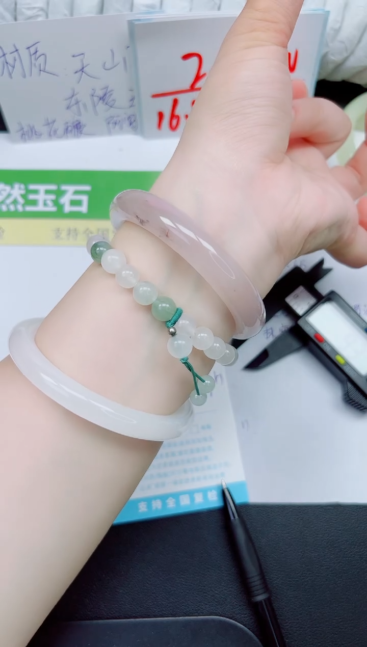 石英质玉手镯未镶嵌132-60.4