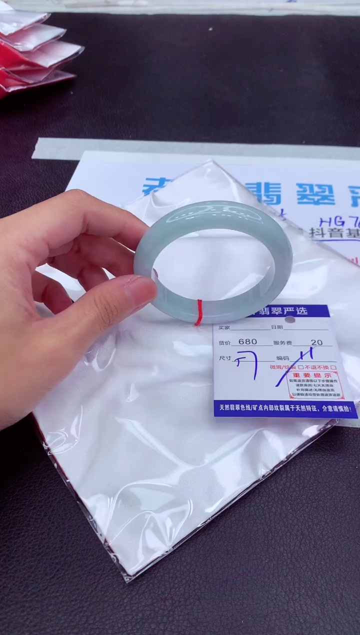 【闪购商品】翡翠手镯未镶嵌11111111111