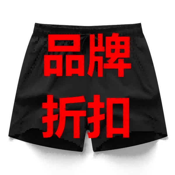 AD经典百搭松紧休闲裤