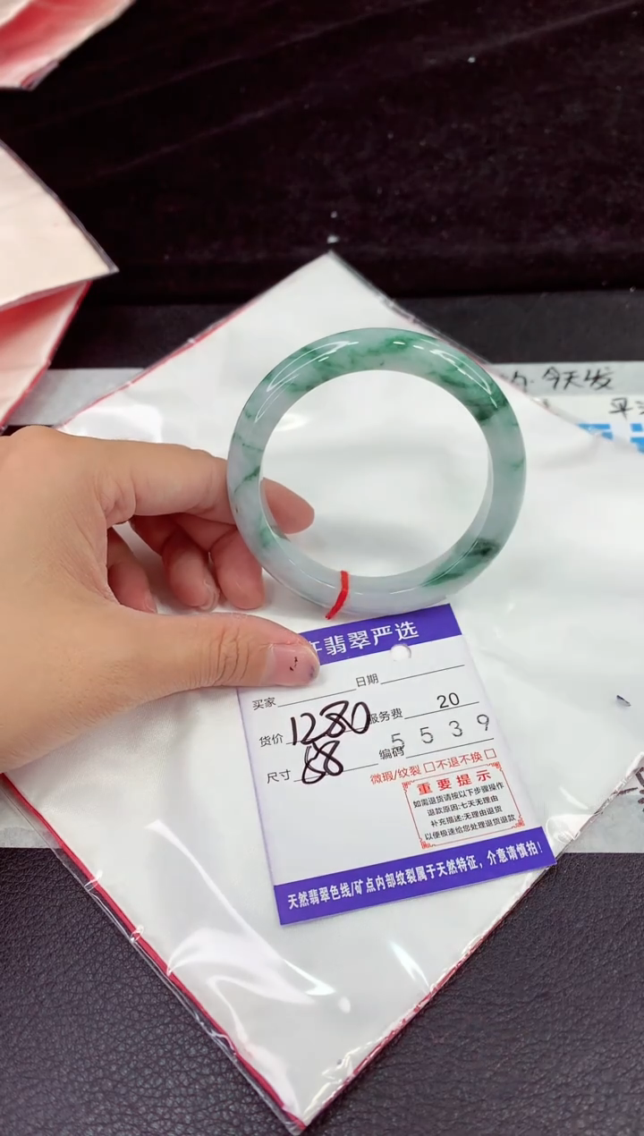 未镶嵌手镯翡翠1