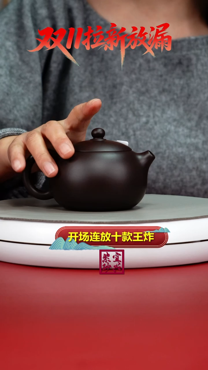 茶壶紫砂蒋静明一厂老紫泥光素西施220CC