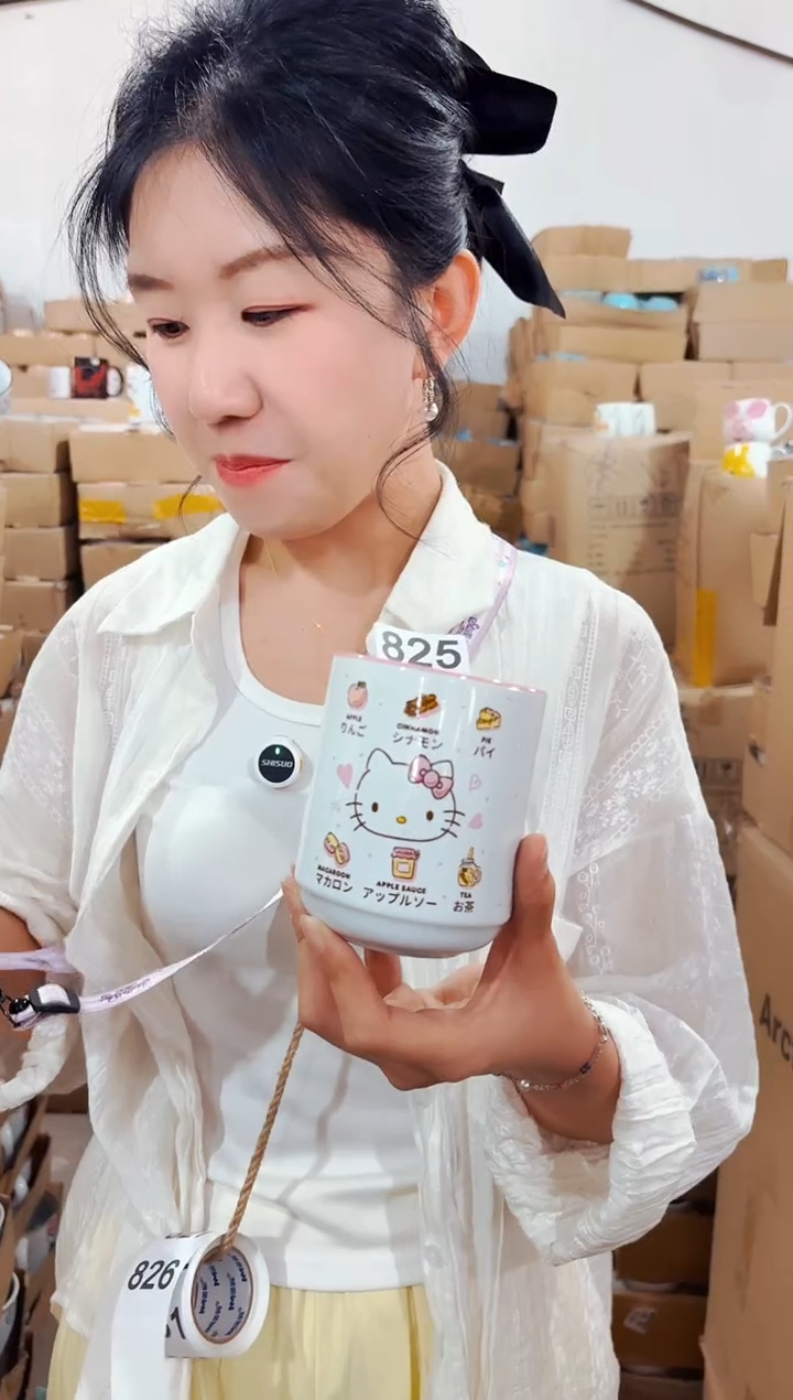 高温炻瓷825【尾单全品】1只装