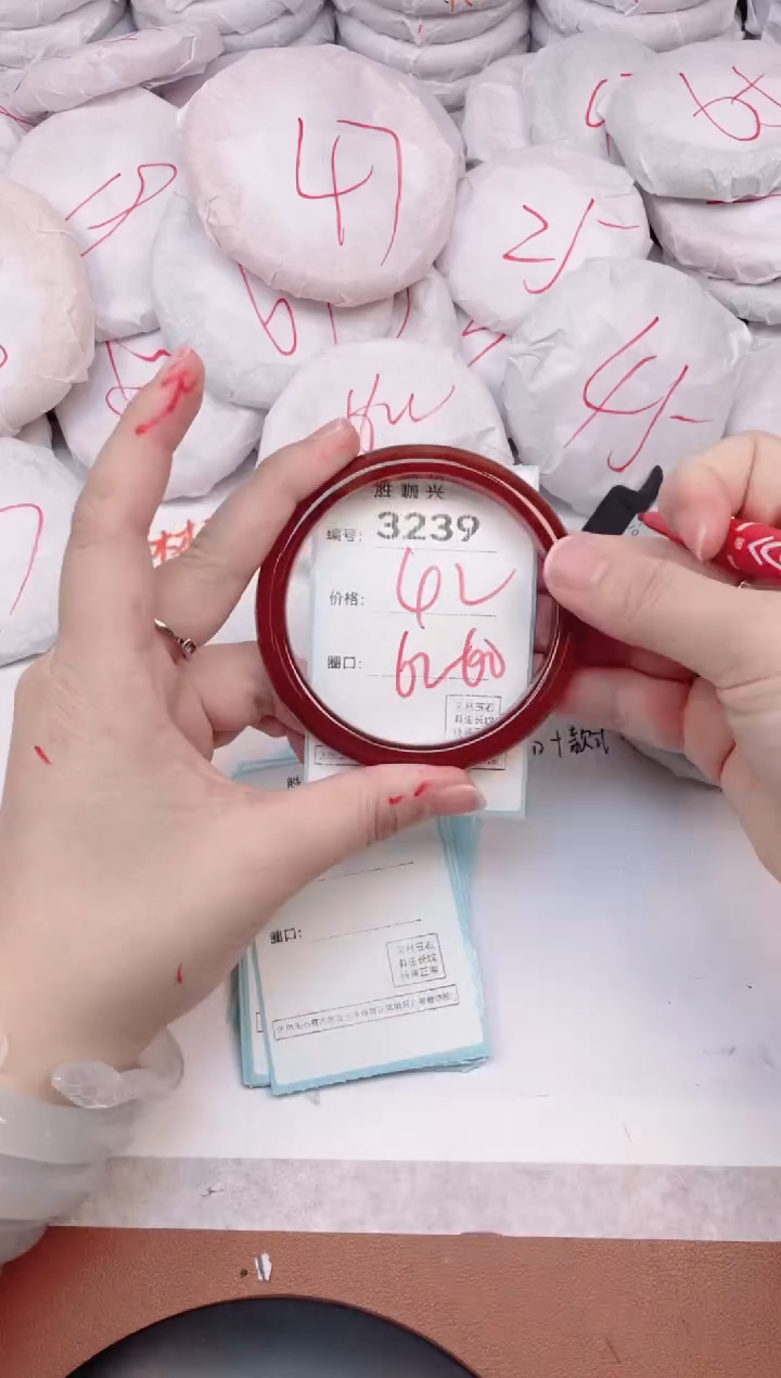 【闪购商品】玛瑙/玉髓手镯未镶嵌3239