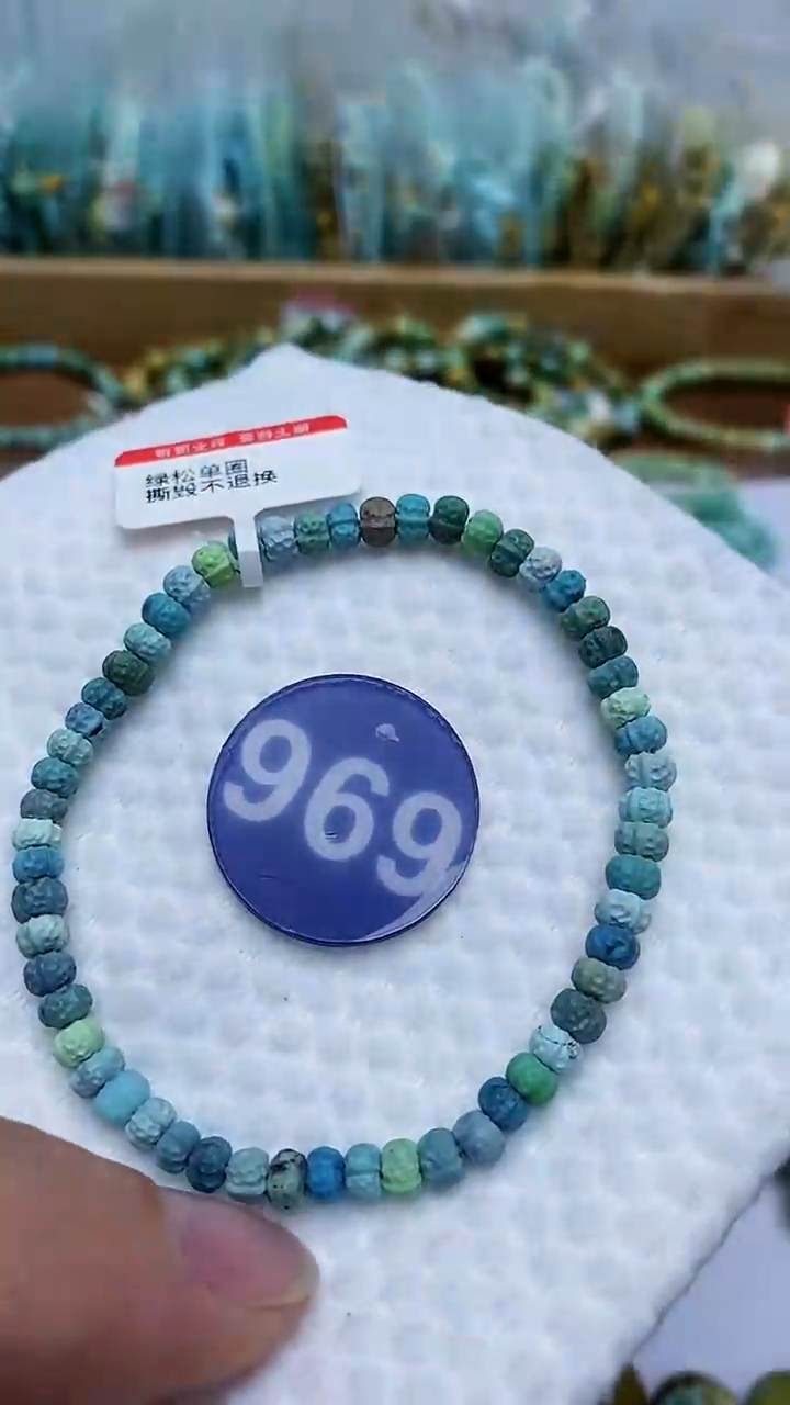 【闪购商品】绿松石手链未镶嵌969