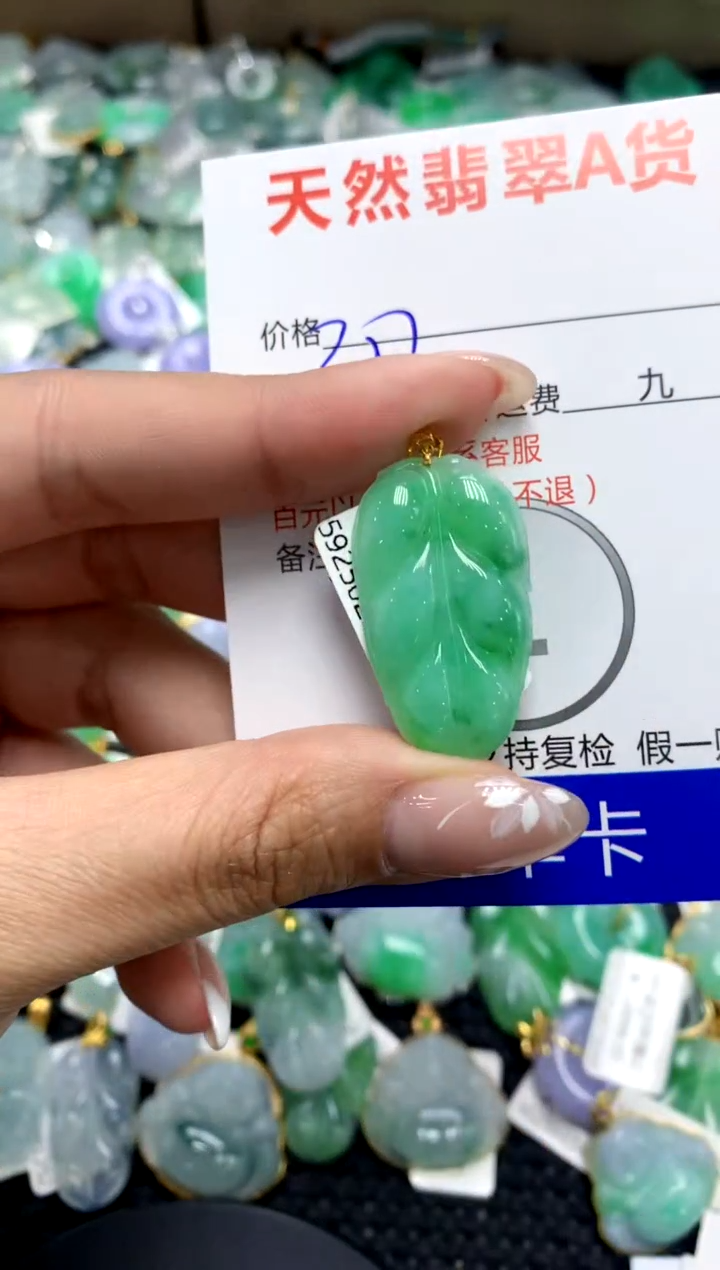 【闪购商品】翡翠颈饰18K金镶嵌1111111111111111111