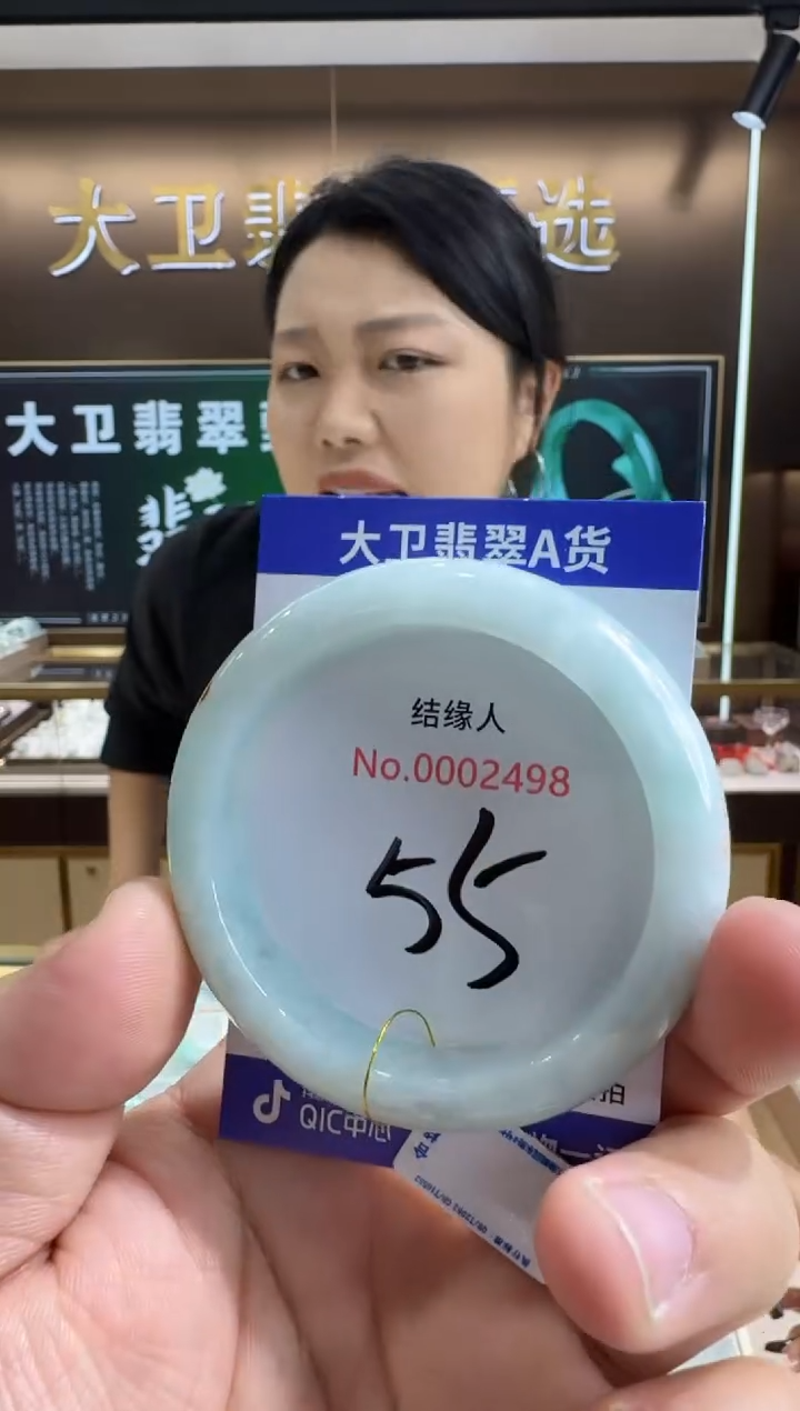 未镶嵌手镯翡翠天然缅甸a货