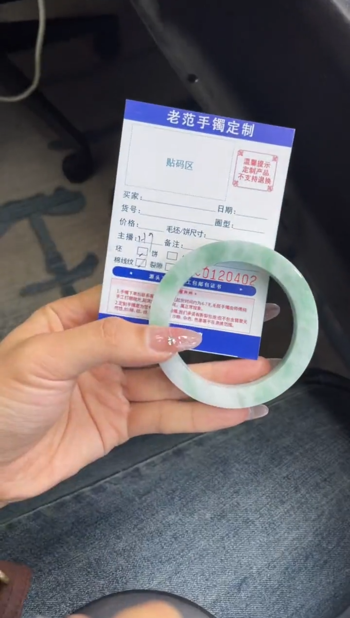 【闪购商品】定制翡翠手镯未镶嵌手镯