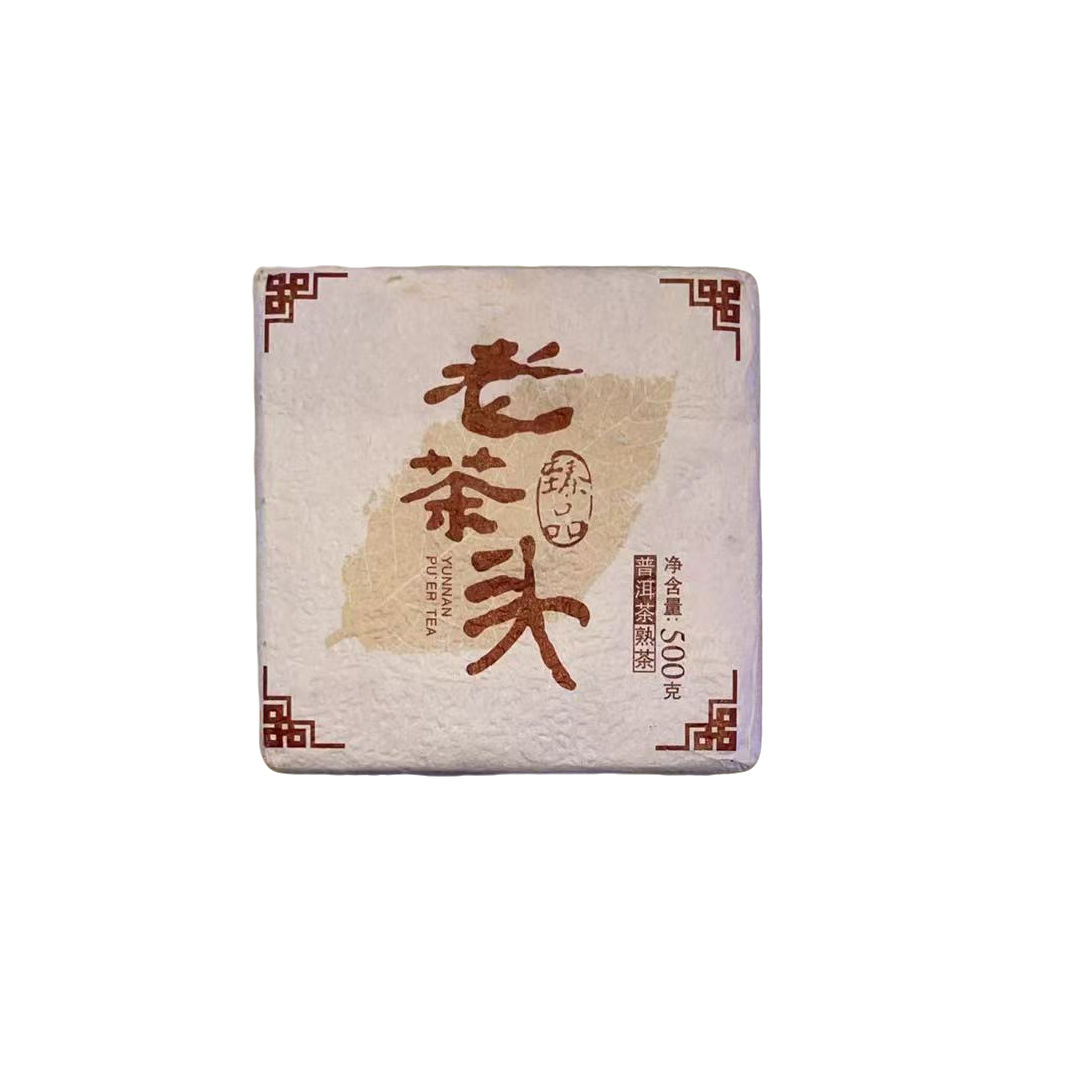 2015年原料 老茶头砖 熟茶 500克/砖 2月14日【32号】