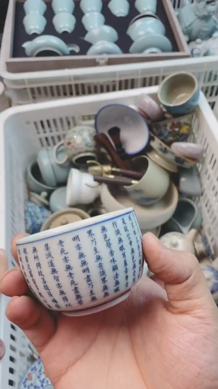 【闪购商品】微微瑕茶杯茶碗茶壶