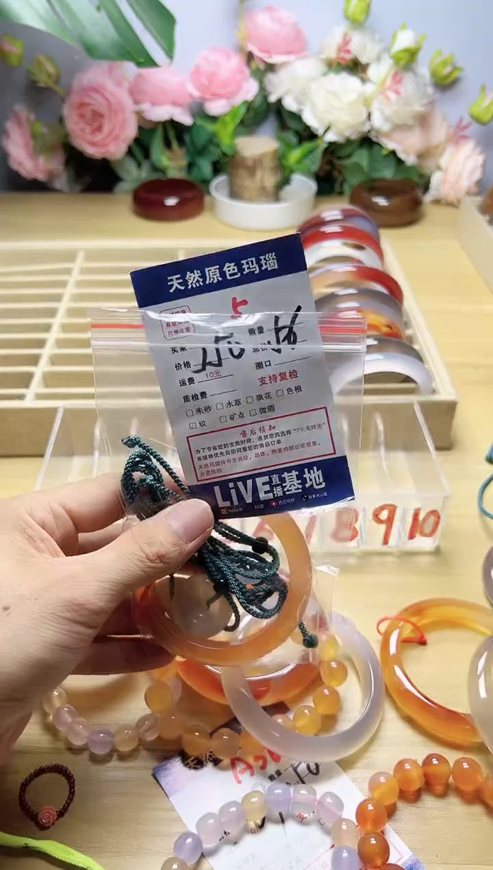 玛瑙/玉髓手镯未镶嵌燕*5