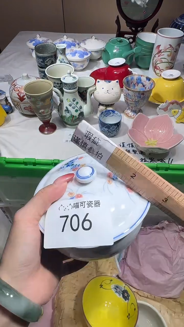 瓷片良*可瓷器 闪购类型 定向 良晨
