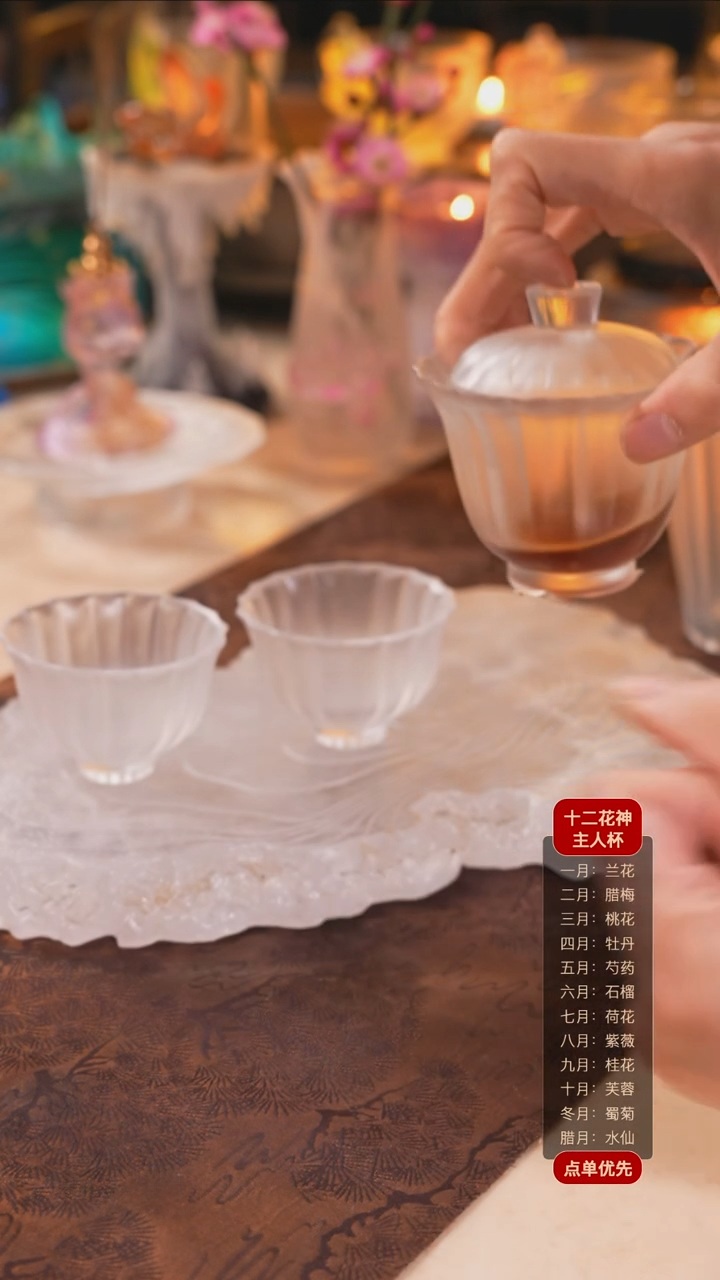 【闪购商品】琉璃闲梦江南盖碗1个透色