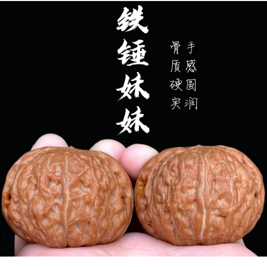 【直播专属链接】文玩核桃铁锤