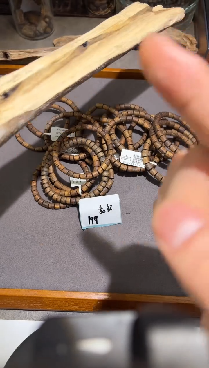 【闪购商品】沉香手串多性发其一