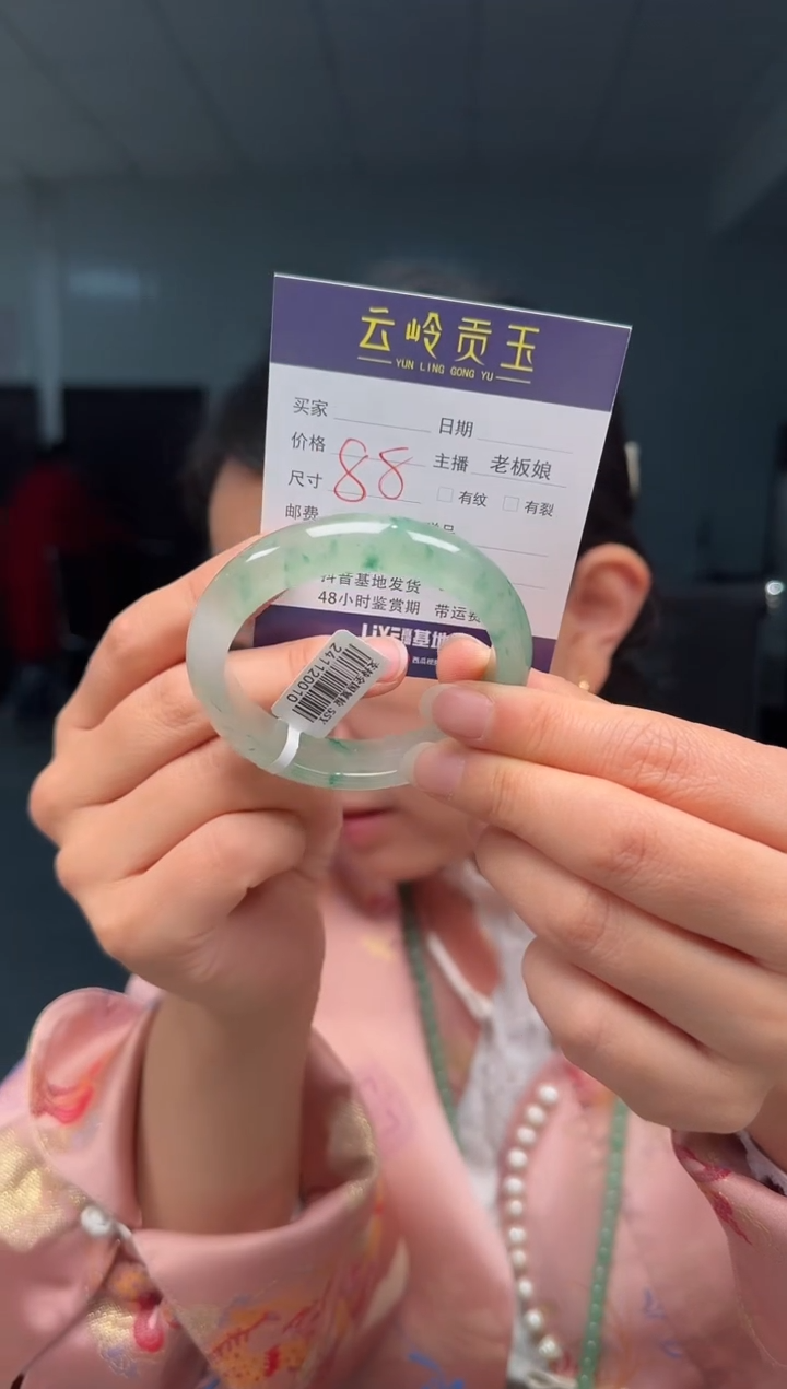 【闪购商品】石英质玉手镯未镶嵌口径54