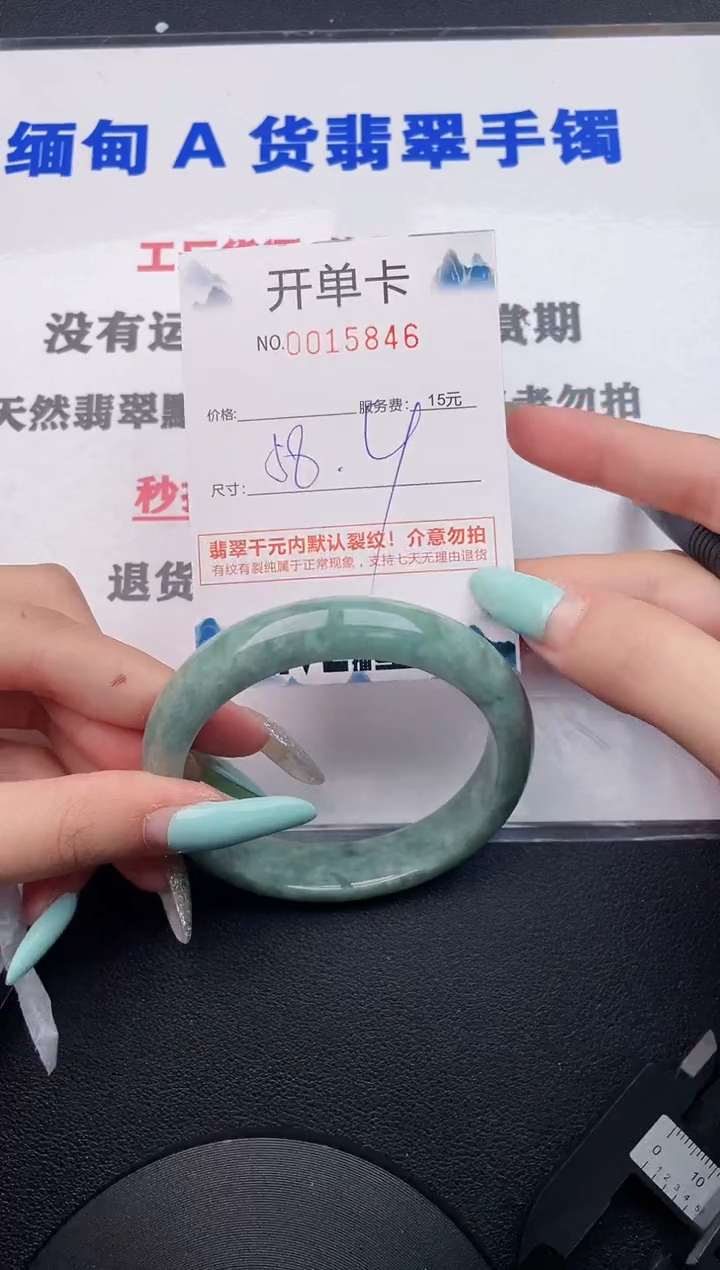 翡翠手镯未镶嵌46