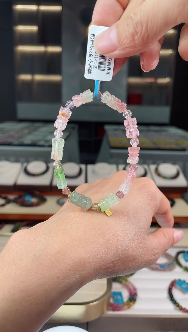 【闪购商品】碧玺单圈手串未镶嵌（多样性发一条）Q