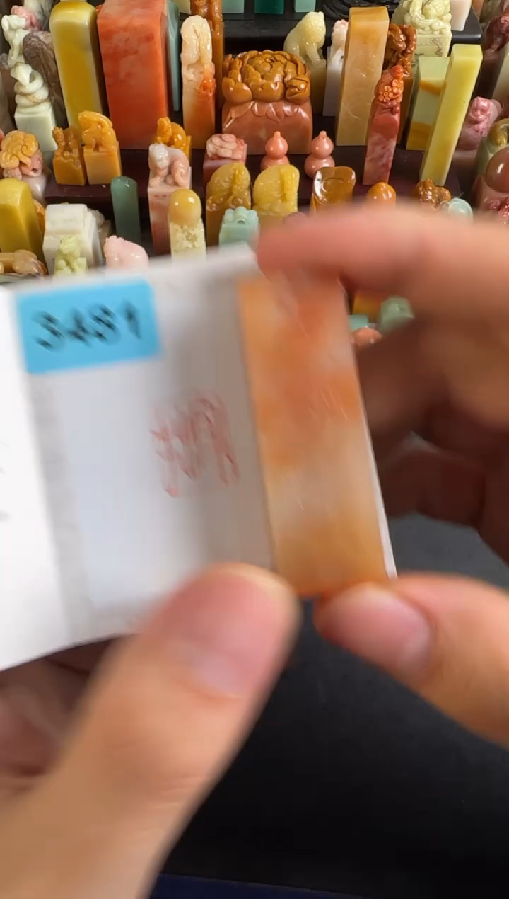 老挝石印石编号编号3481