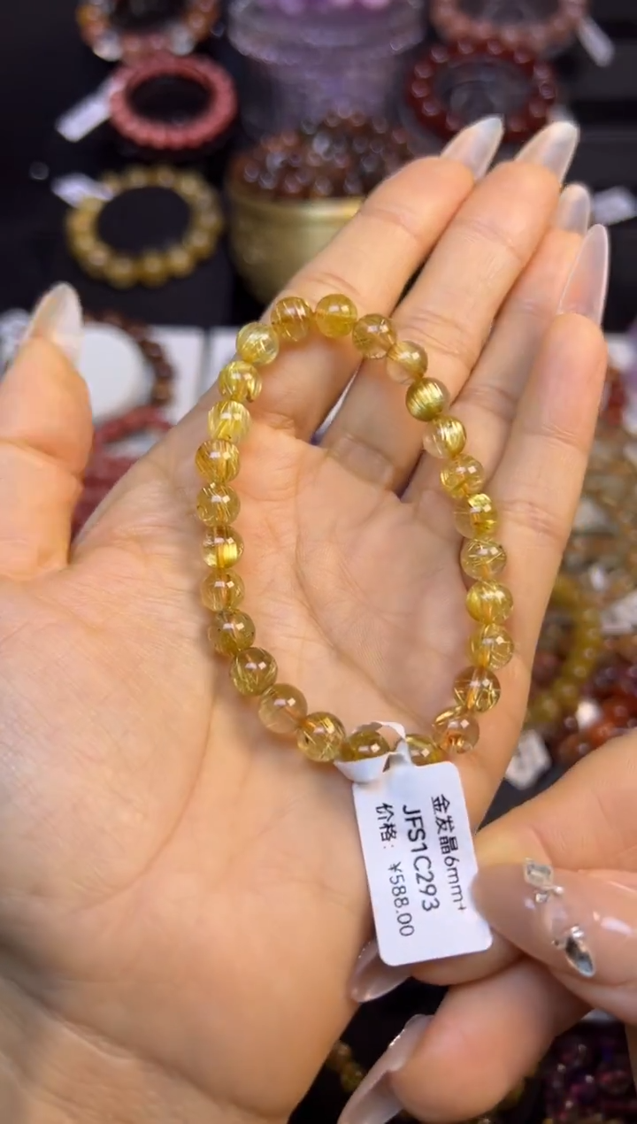 未镶嵌手串水晶金发晶7.3mm