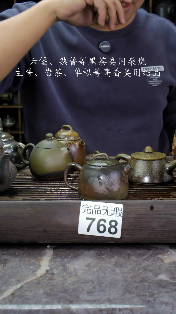 【闪购商品】壶768四大名陶钦州坭兴陶