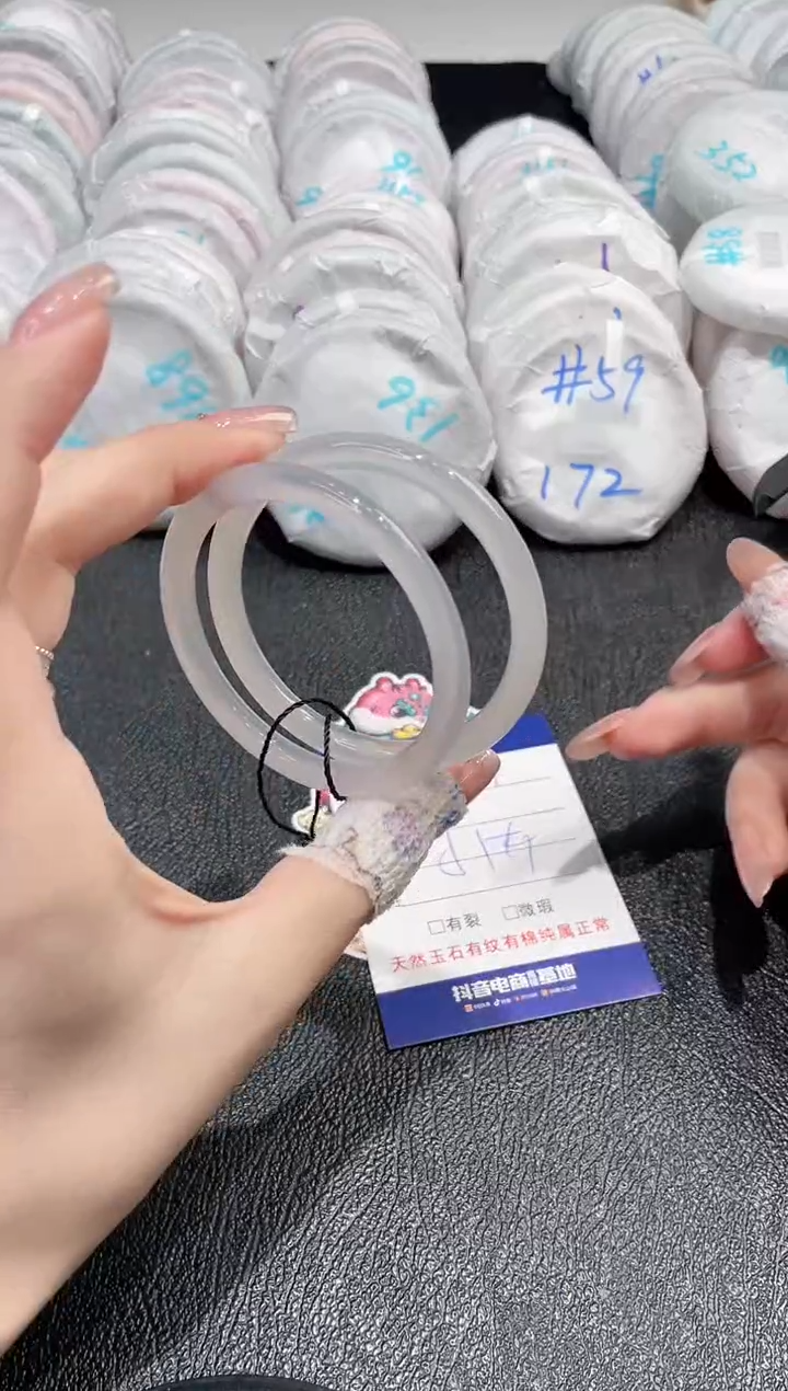 【闪购商品】玛瑙/玉髓手镯未镶嵌-657