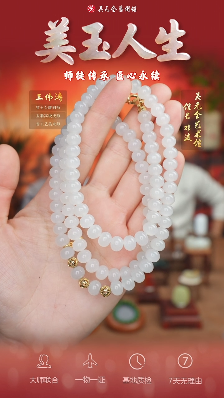 未镶嵌和田玉挂件107*项链