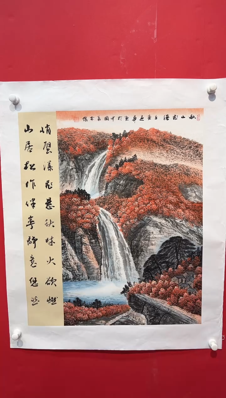 国画画家陆远华纯手绘原作