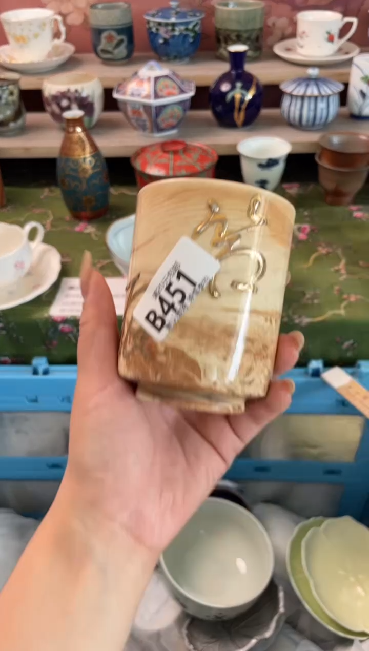 瓷片?****嗎瓷器瓷器B451