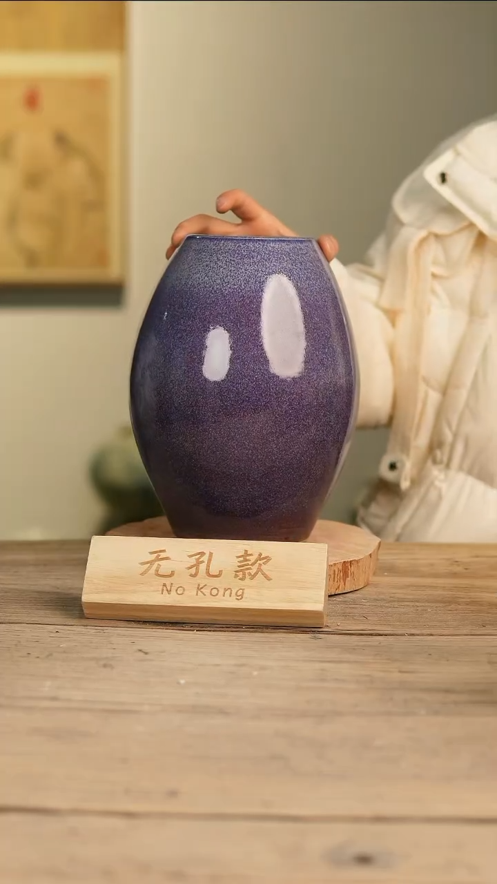 【闪购商品】摆件15-562高25口9误差2无孔