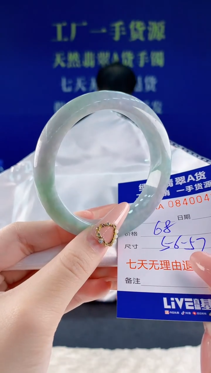 未镶嵌手镯翡翠42