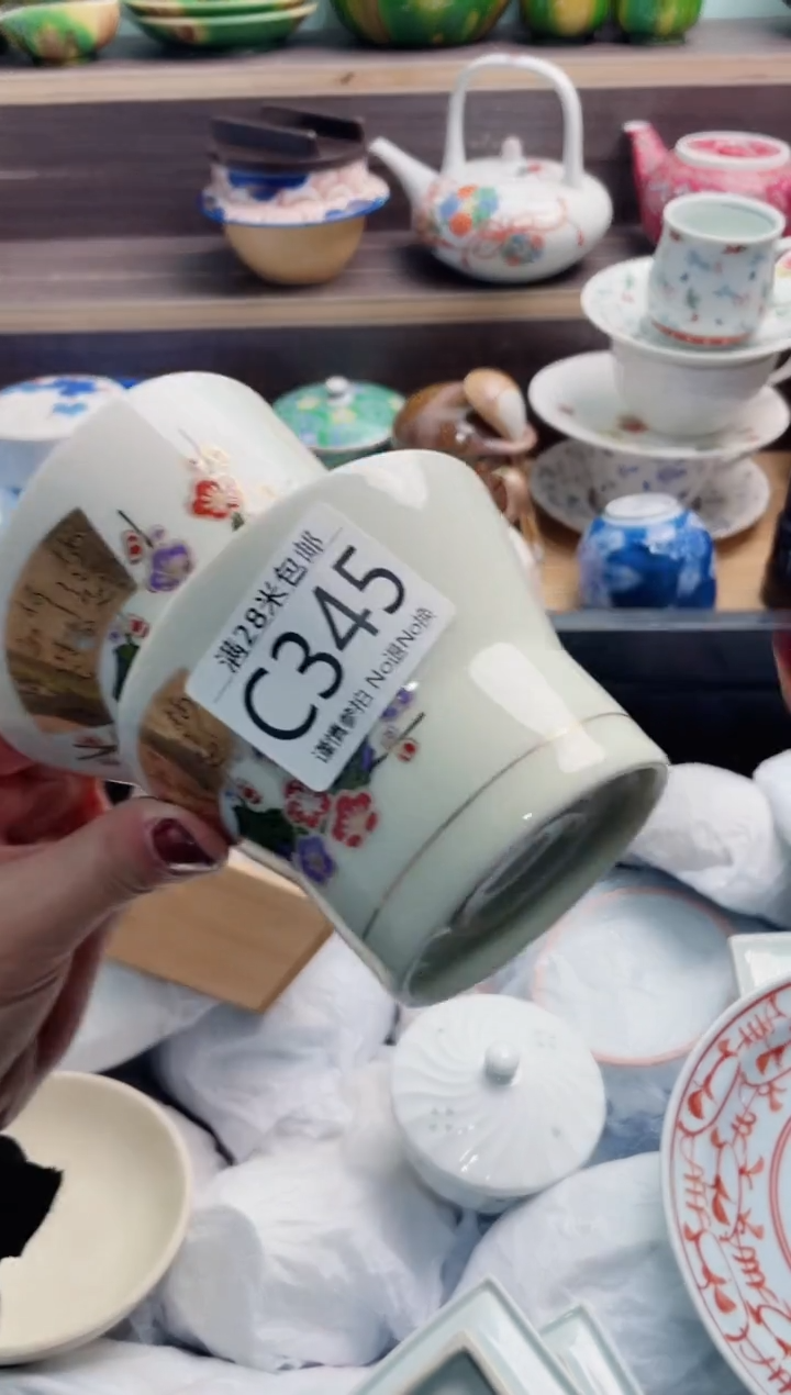 【闪购商品】C345***********